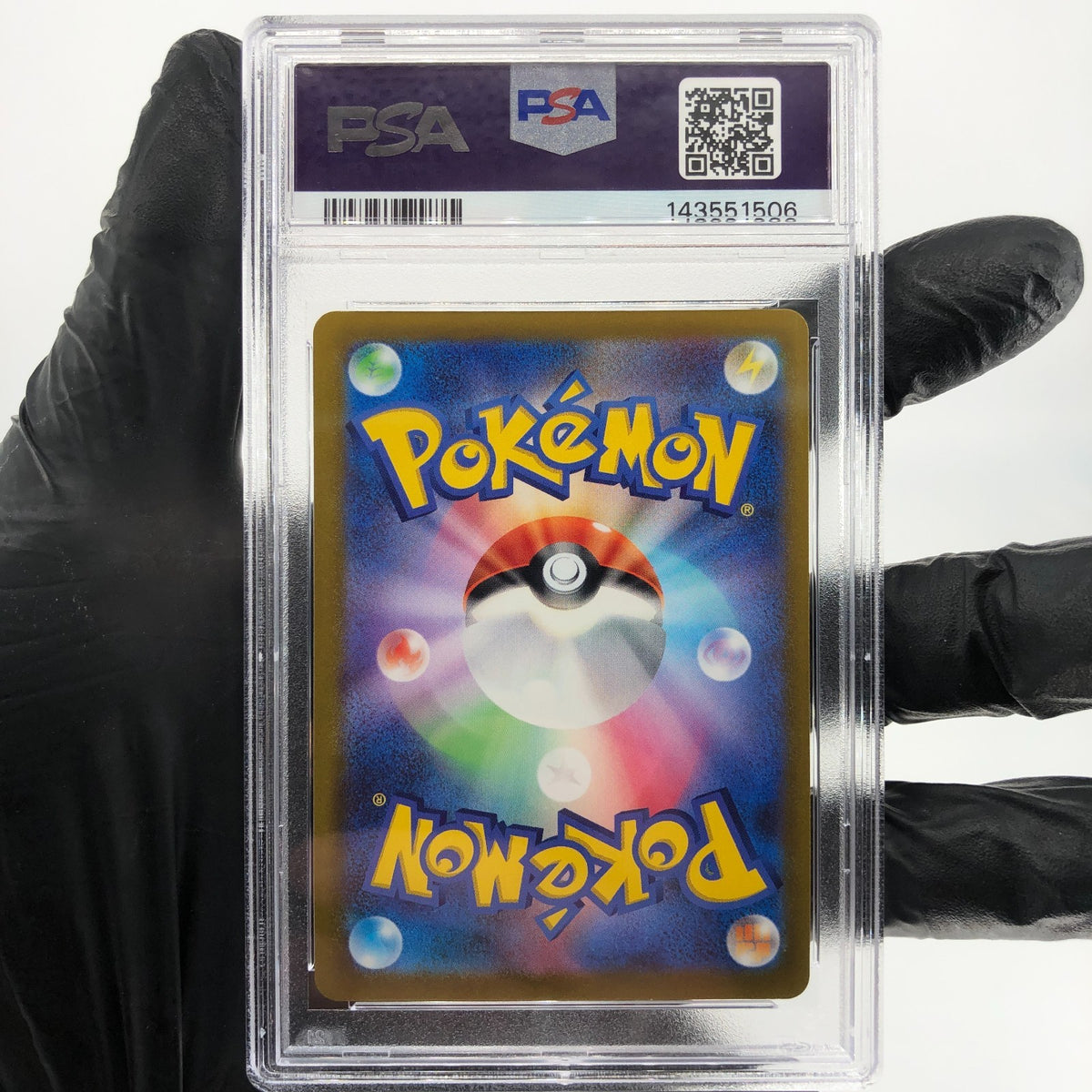 PSA 9 Pokemon Card Urshifu Vmax 095/184 RRR S8b Japanese Karte [9]
