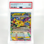PSA 9 Pokemon Card Pikachu Ex 033/106 RR SV8 Japanese Karte [9]