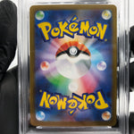 PSA 9 Pokemon Card Krokorok 061/086 C Masterball SV11W Japanese Karte [9]
