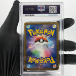 PSA 8 Pokemon Card Psyduck 199/193 AR M2a Japanese Karte [8]