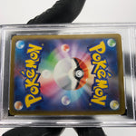 PSA 8 Pokemon Card Dragonite Ex 232/193 MA M2a Japanese Karte [8]