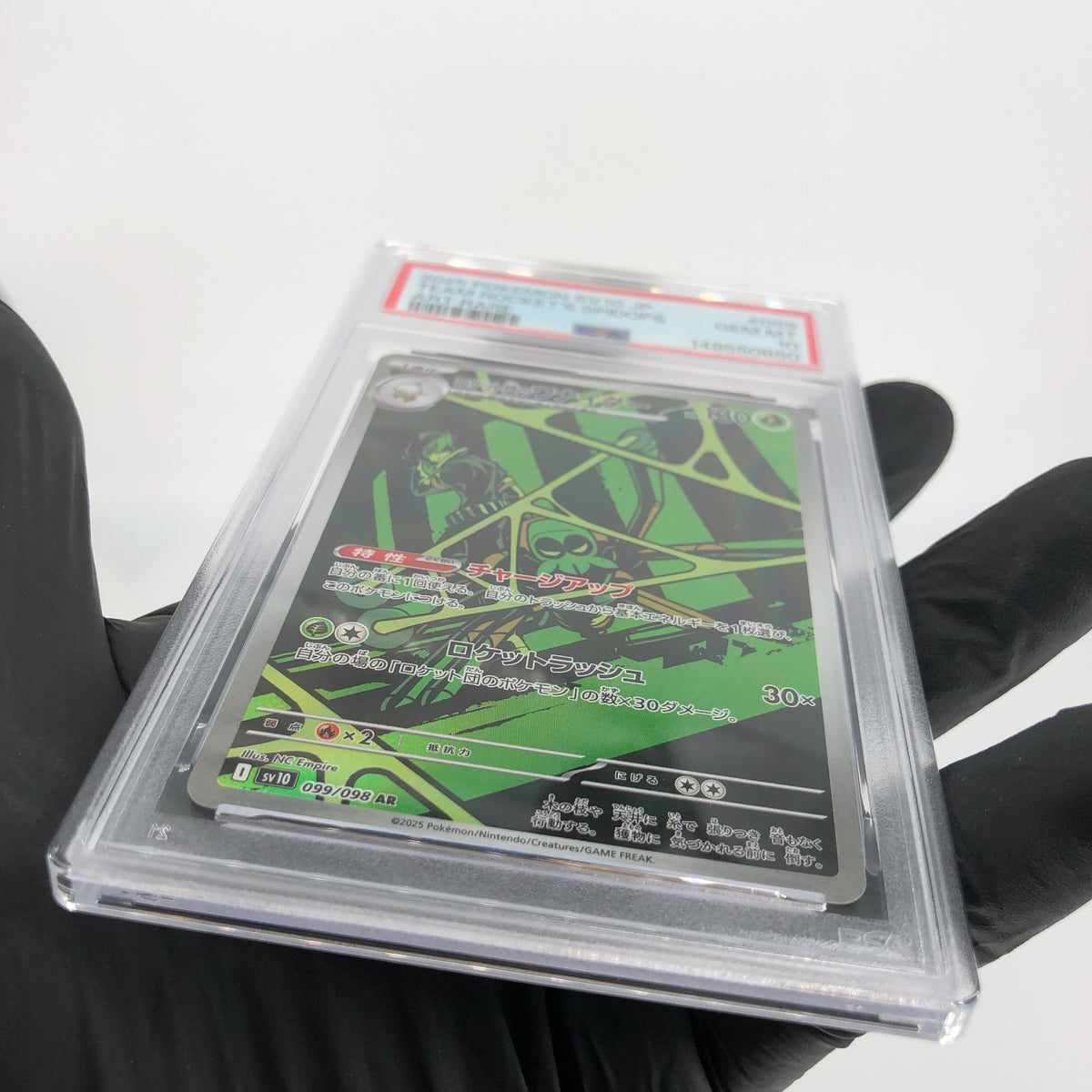 PSA 10 Pokemon Card Spidops 099/098 AR SV10 Team Rocket Japanese Karte [10]