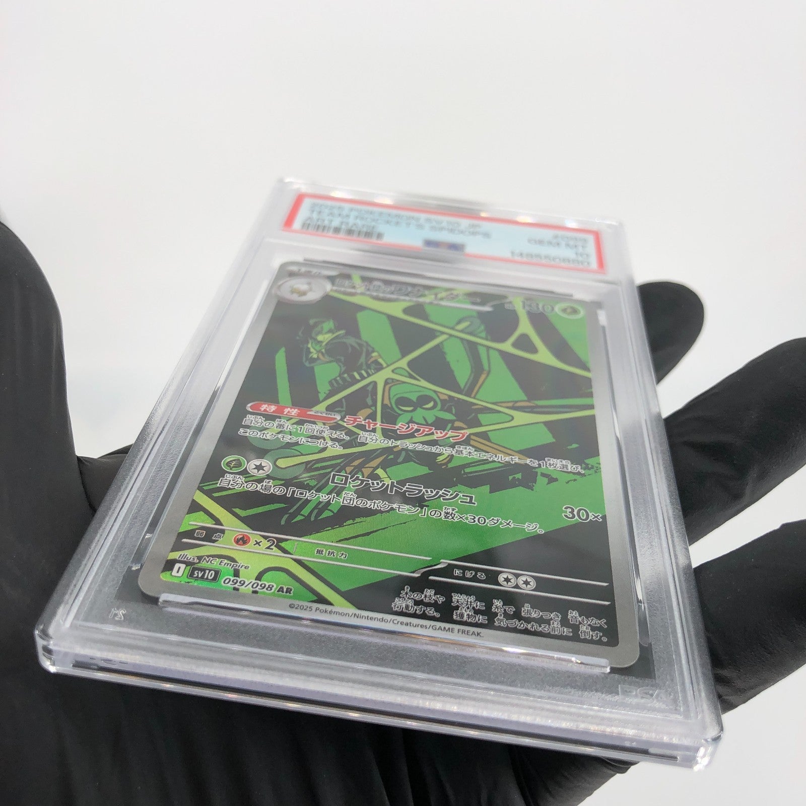 PSA 10 Pokemon Card Spidops 099/098 AR SV10 Team Rocket Japanese Karte [10]