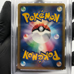 PSA 8 Pokemon Card Girafarig 078/141 1.Edition VS Series Japanese Karte [8]