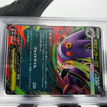 PSA 9 Pokemon Card Gengar Ex 003/021 Starter Set MBG Japanese Karte [9] 2