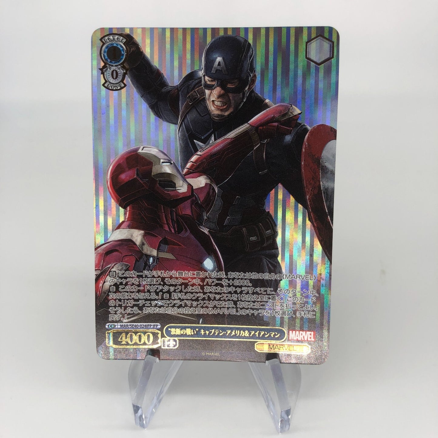 Weiss Schwarz Card Marvel Vol.1 Iron Man SE40-024IFP Japanese [Rank A+]