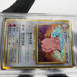 PSA 10 Pokemon Card Clefable 014/032 Holo CLL Japanese Karte [10] 2