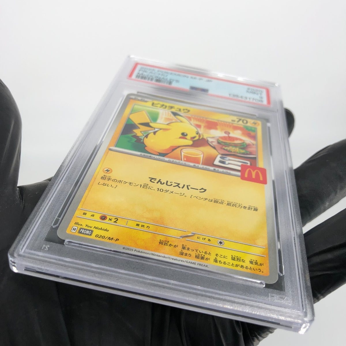 PSA 9 Pokemon Card Pikachu 020/M-P McDonalds Promo Japanese Karte [9]
