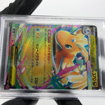 PSA 10 Pokemon Card Dragonite Ex 126/193 RR M2a Japanese Karte [10] 4