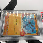 PSA 9 Pokemon Card Riolu 022/M-P McDonalds Promo Japanese Karte [9]