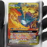 PSA 10 Pokemon Card Articuno Moltres Zapdos GX 035/054 RR SM10b Japanese [10] 4