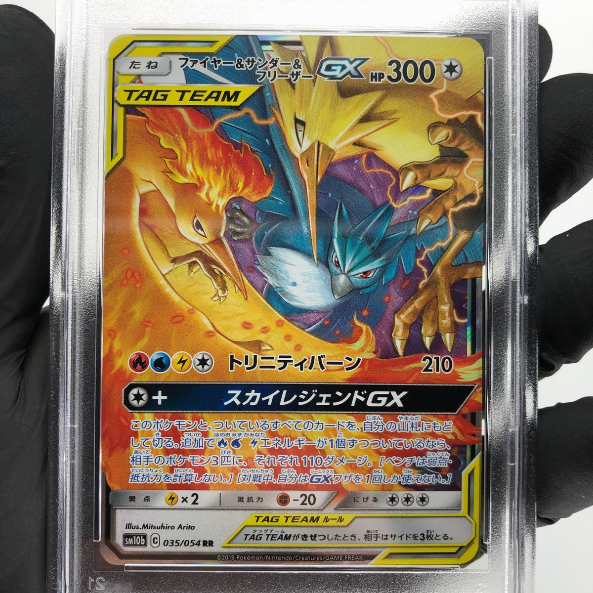 PSA 10 Pokemon Card Articuno Moltres Zapdos GX 035/054 RR SM10b Japanese [10] 4