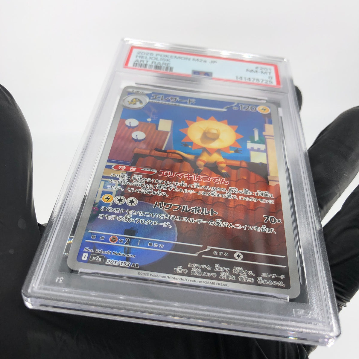 PSA 8 Pokemon Card Heliolisk 201/193 AR M2a Japanese Karte [8]