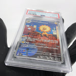 PSA 8 Pokemon Card Heliolisk 201/193 AR M2a Japanese Karte [8]