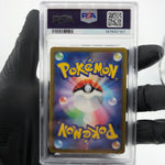 PSA 8 Pokemon Card Snorlax 077/071 CHR S10a Japanese Karte [8]