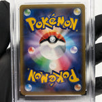 PSA 8 Pokemon Card Gyarados 032/087 CP6 1.Edition 20th Anniversary Japanese [8]