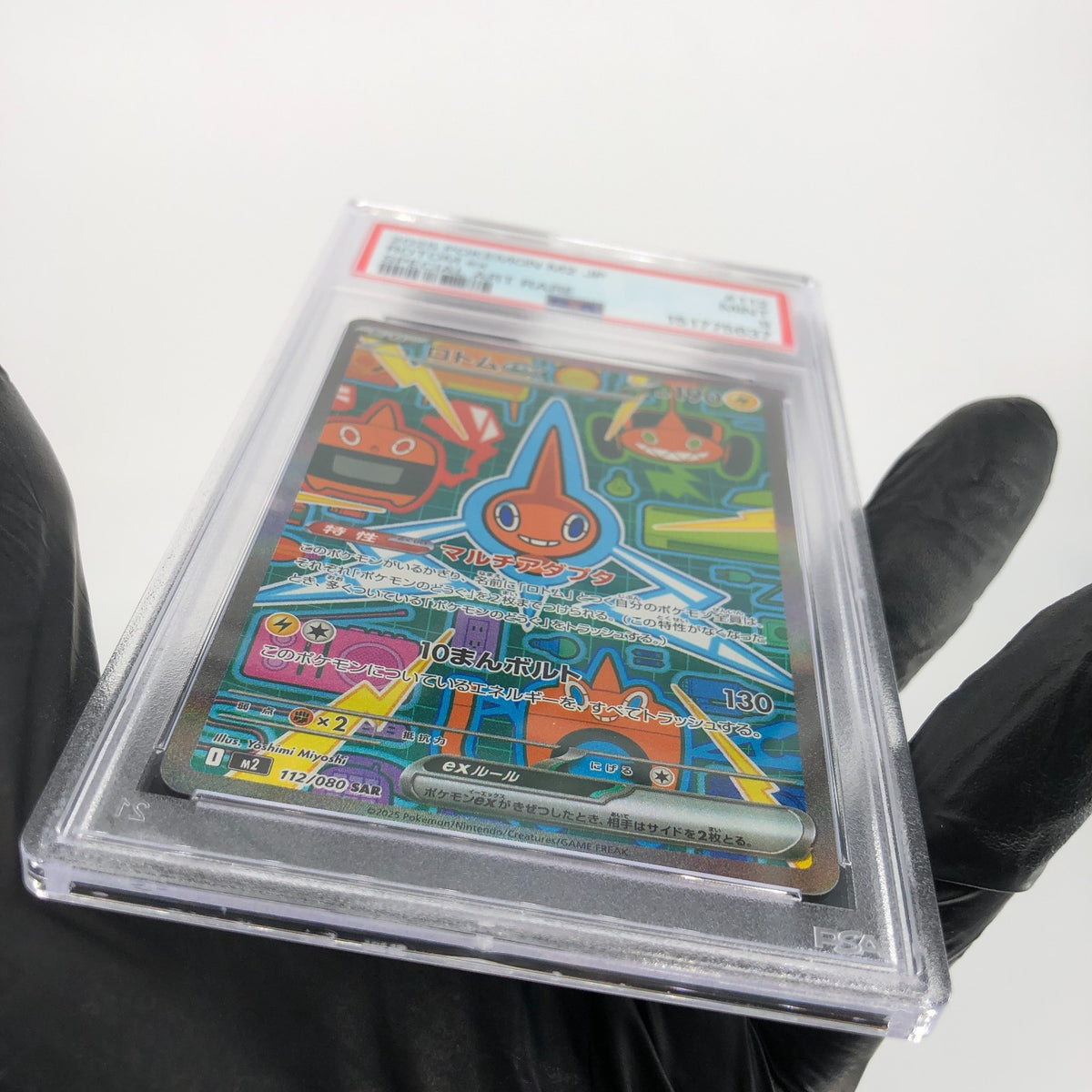 PSA 9 Pokemon Card Rotom Ex 112/080 SAR M2 Japanese Karte [9]