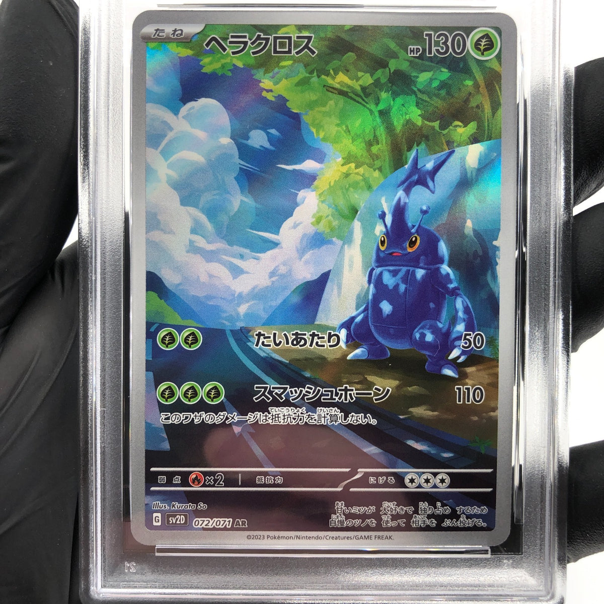 PSA 8 Pokemon Card Heracross 072/071 AR SV2D Japanese Karte [8]