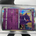 PSA 9 Pokemon Card Gengar 071/190 S4a Shiny Star V Japanese Karte [9]