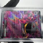 PSA 9 Pokemon Card Banette Ex 041/078 RR SV1v Japanese Karte [9]