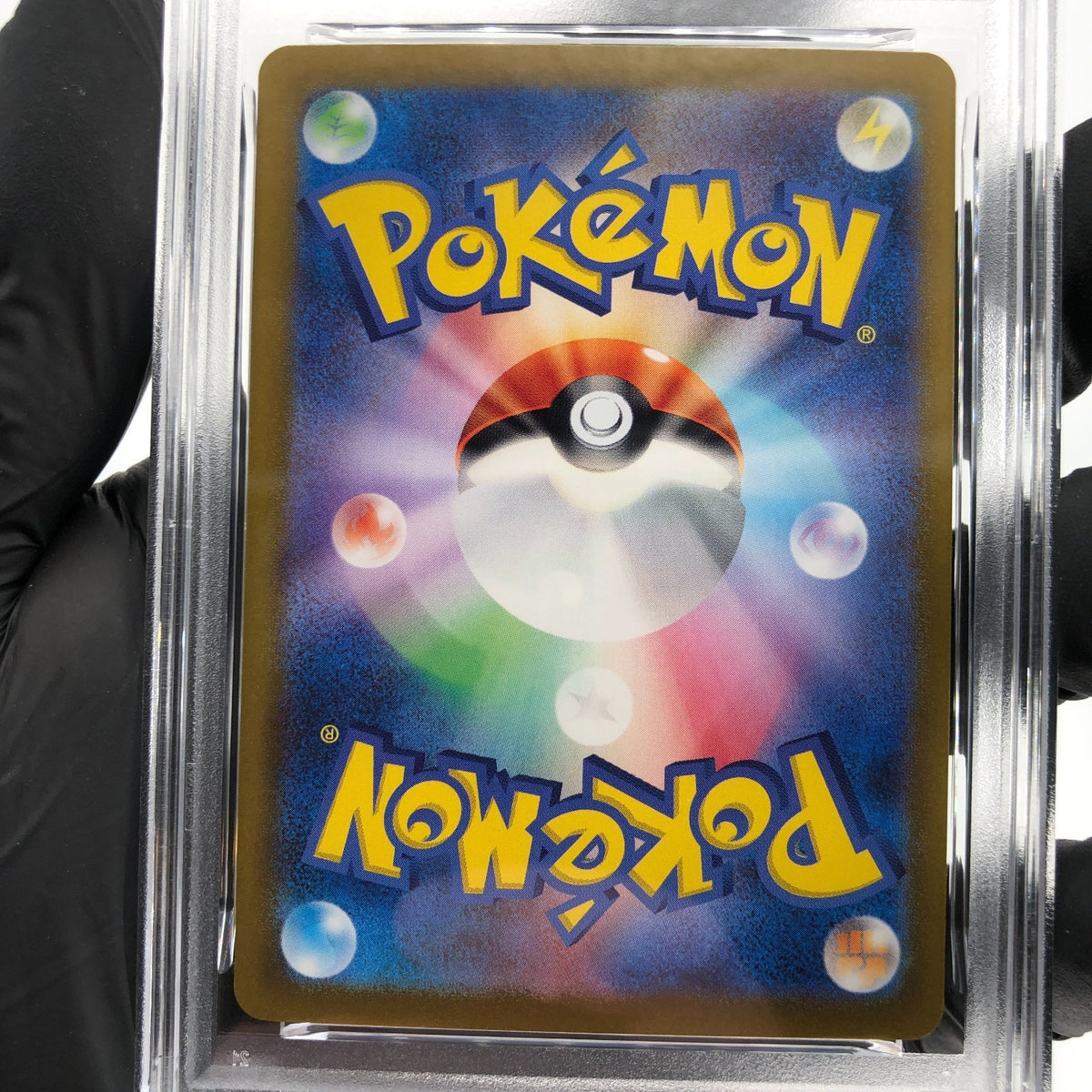 PSA 9 Pokemon Card Tatsugiri 125/106 SR Sv8 Japanese Karte [9]