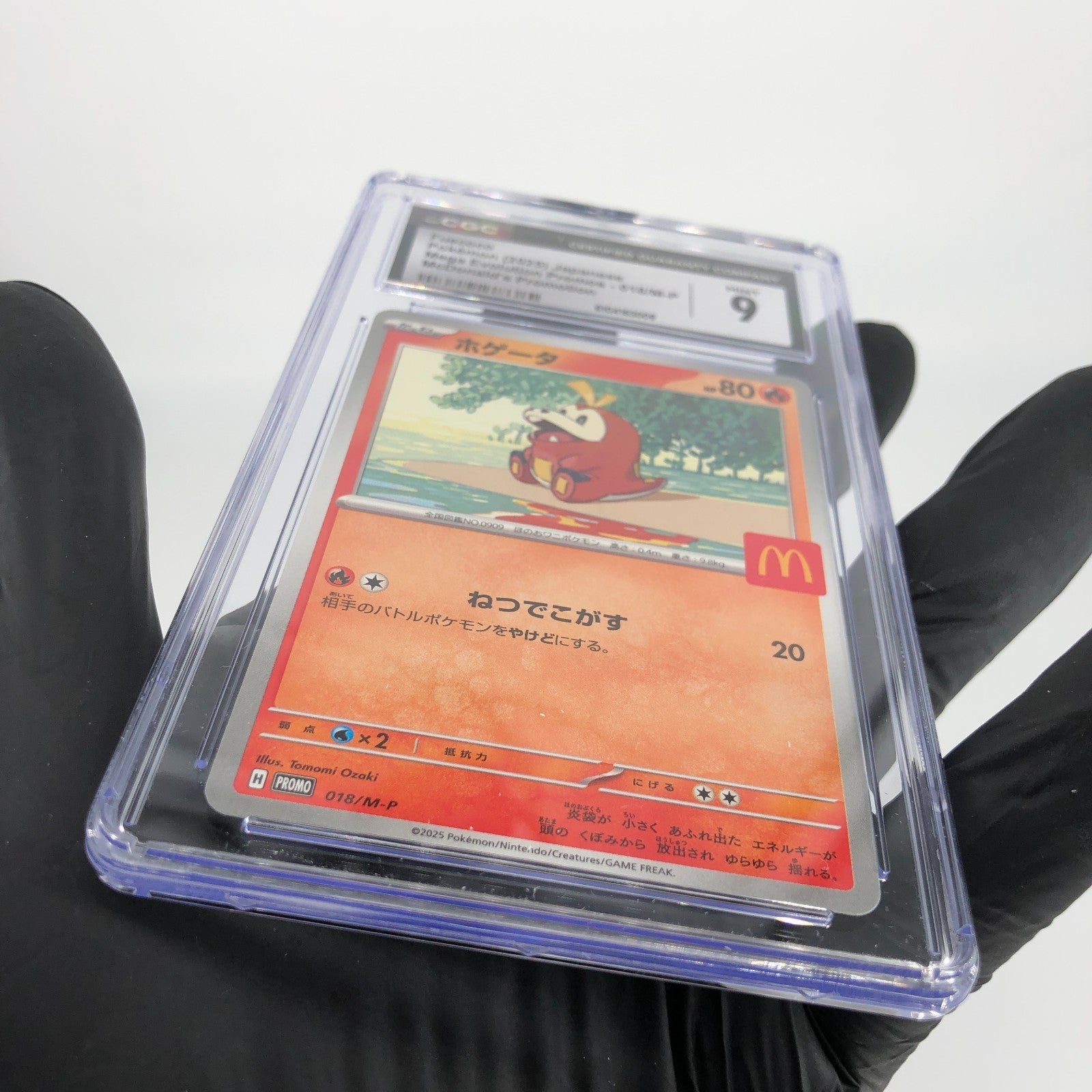 CGC 9 Pokemon Card Fuecoco 018/M-P McDOnalds Promo Japanese Karte [9]