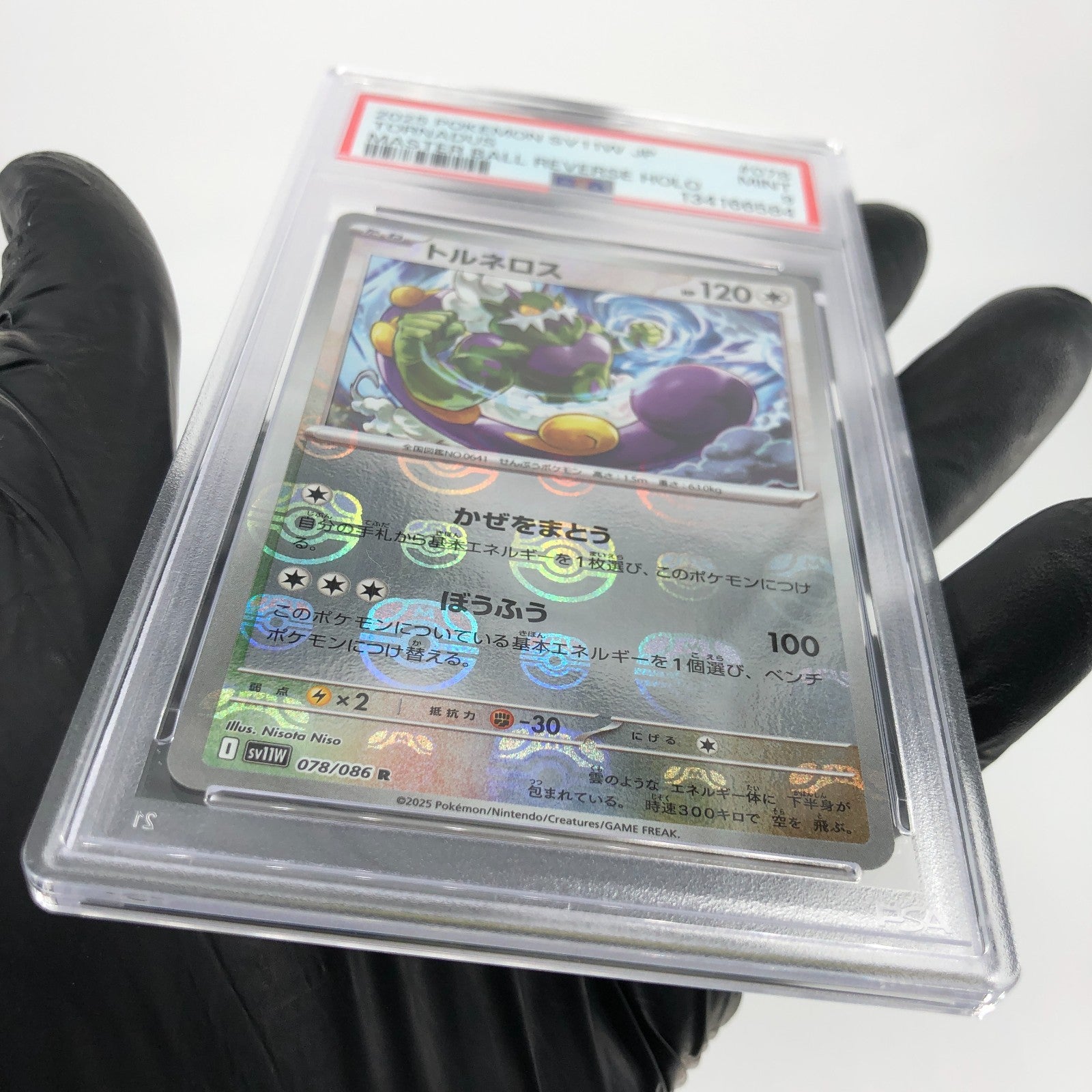 PSA 9 Pokemon Card Tornadus 078/086 R Masterball SV11W Japanese Karte [9]