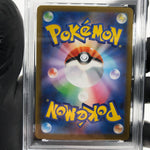 PSA 10 Pokemon Card Togedemaru 090/080 AR M2 Japanese Karte [10] 2