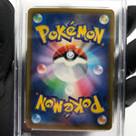 PSA 10 Pokemon Card Diancie Ex 227/193 MA M2a Japanese Karte [10] 3