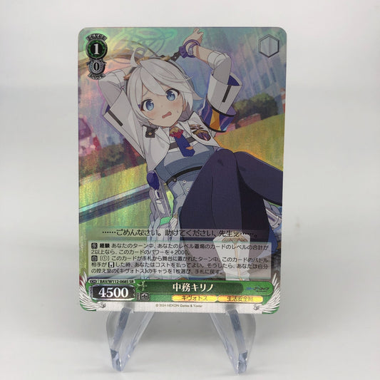 Weiss Schwarz Card Kirinoi W112-068S SR Blue Archive Japanese [Rank A+]