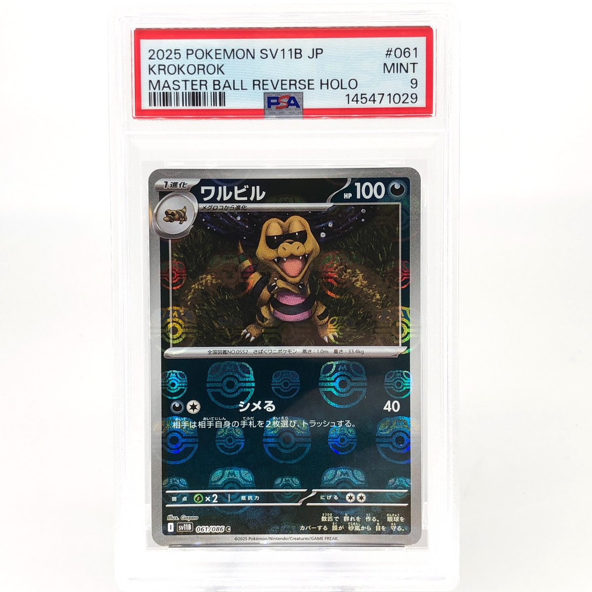 PSA 9 Pokemon Card Krokorok 061/086 C Masterball SV11W Japanese Karte [9]
