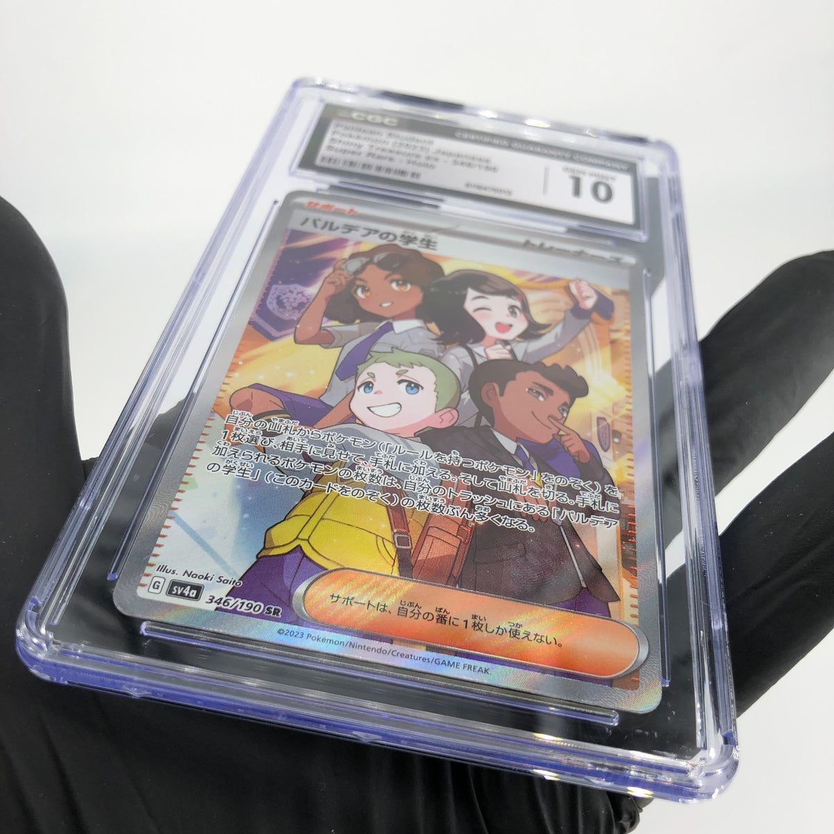 PSA 10 Pokemon Card Paldean Student 346/190 SR SV4a Japanese Karte [10]