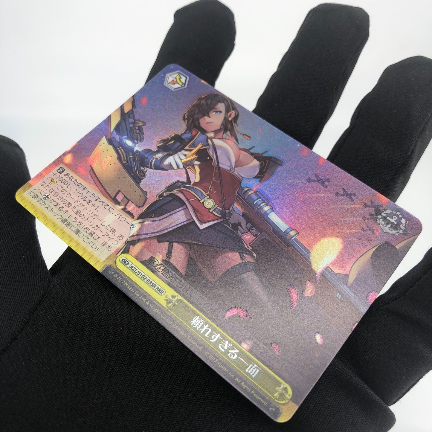 Weiss Schwarz Card Too Reliable S102-035R RRR Azur Lane Japanese [Rank A+]