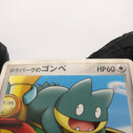 Pokemon Card Munchlax 040/PCG-P Pokepark Promo 2005 Japanese Karte [Exc.]
