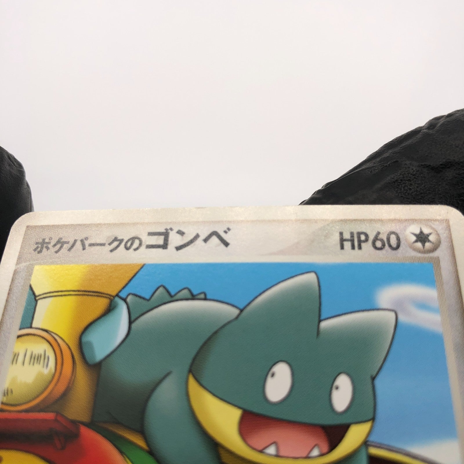 Pokemon Card Munchlax 040/PCG-P Pokepark Promo 2005 Japanese Karte [Exc.]