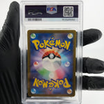 PSA 9 Pokemon Card Ivysaur 002/032 Holo CLF Japanese Karte [9] 2