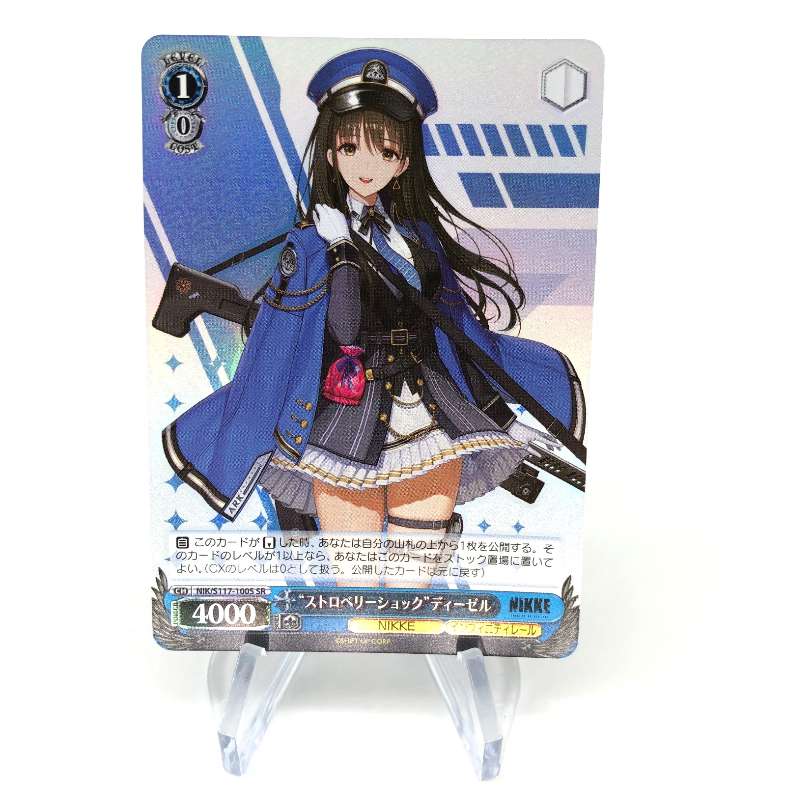 Weiss Schwarz Card Diesel S117-100S SR Nikke Japanese [Mint]