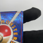 Pokemon Card Lets Trade Please! 1998 Promo Imakuni? japanese Karte [Exc.]