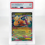 PSA 9 Pokemon Card Dragonite Ex 126/193 RR M2a Japanese Karte [9] 4