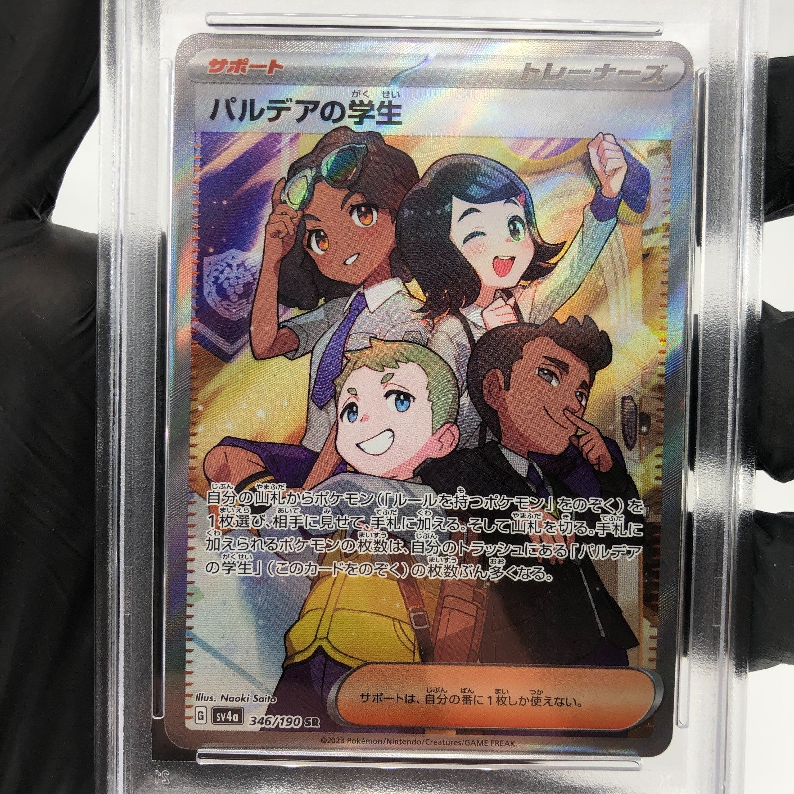 PSA 9 Pokemon Card Paldean Student 346/190 SR Sv4a Japanese Karte [9]