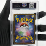 PSA 10 Pokemon Card Spidops 099/098 AR SV10 Team Rocket Japanese Karte [10]