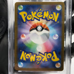 PSA 8 Pokemon Card Ivysaur 065/063 AR M1L Japanese Karte [8]