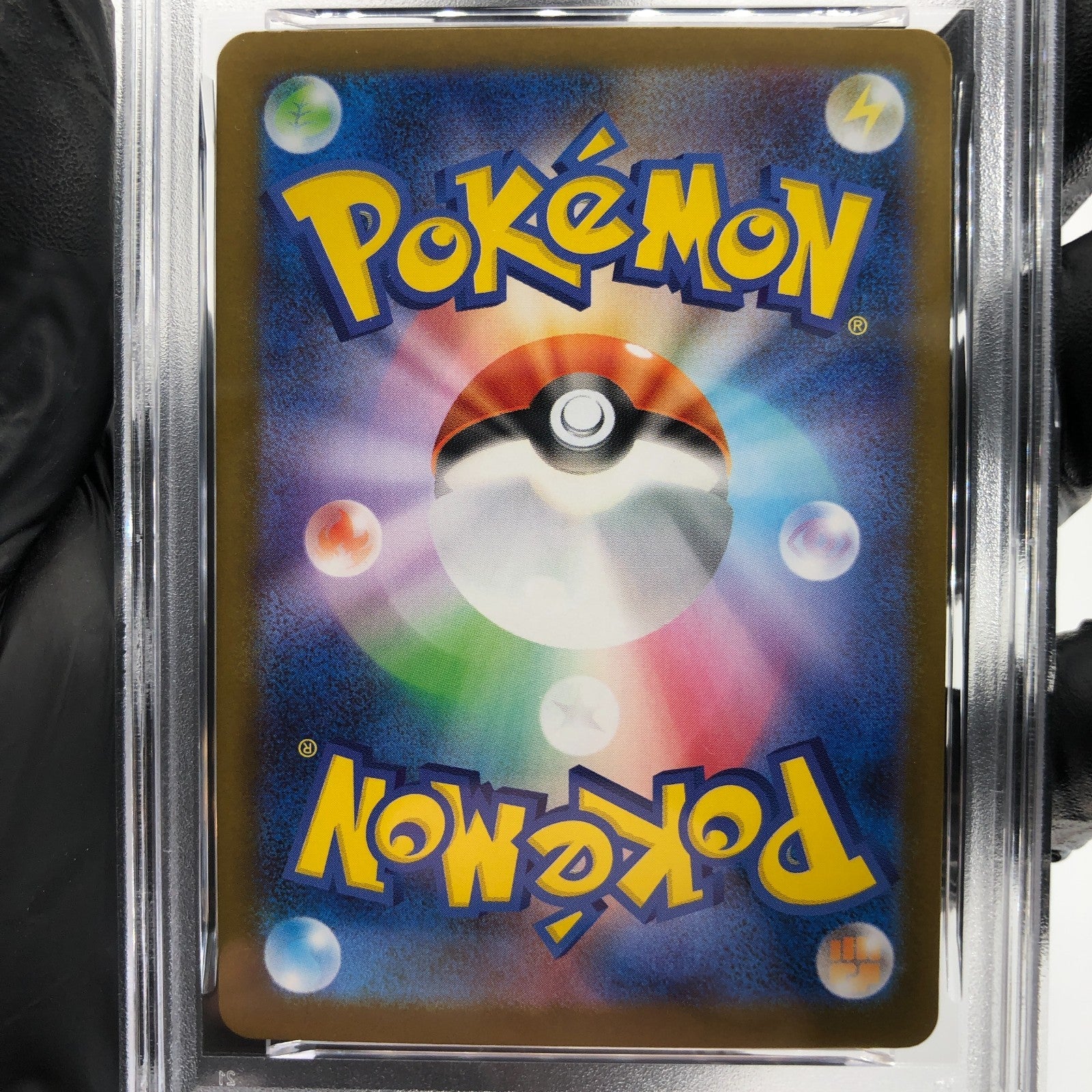 PSA 8 Pokemon Card Ivysaur 065/063 AR M1L Japanese Karte [8]