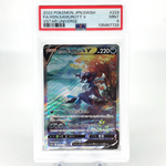 PSA 9 Pokemon Card Samurott V 229/172 SAR s12a Japanese Karte [9]