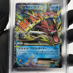 PSA 9 Pokemon Card Shiny Gyarados Ex 019/080 RR 1.Edition XY9 Japanese Karte [9]