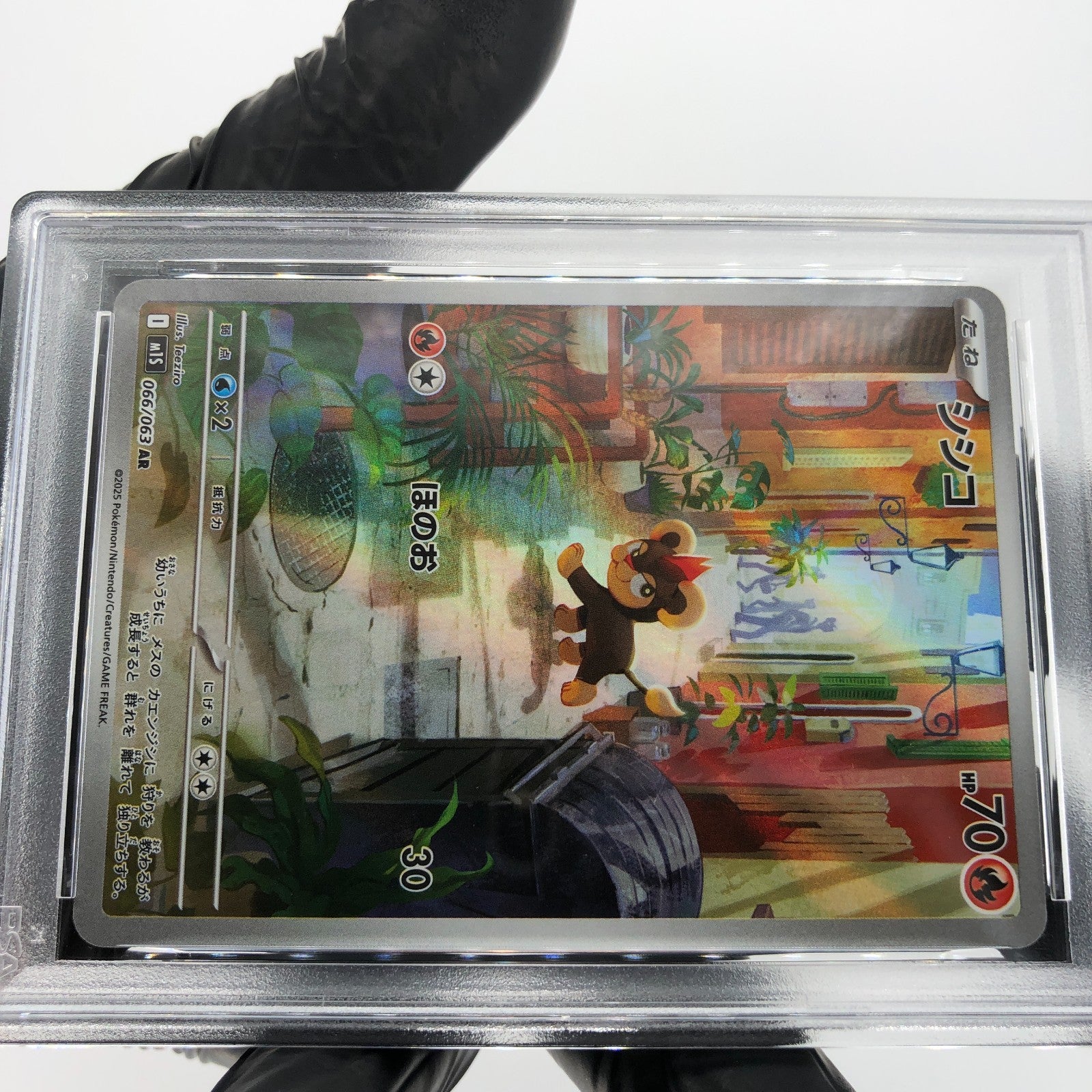 PSA 9 Pokemon Card Litleo 066/063 AR M1S Japanese Karte [9]