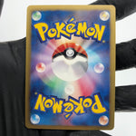 Pokemon Card Meowth 072/066 UR Holo 1.Edition BW2 Japanese Karte [NM]