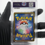 PSA 9 Pokemon Card Shinotic 066/064 AR SV7a  Japanese Karte [9]