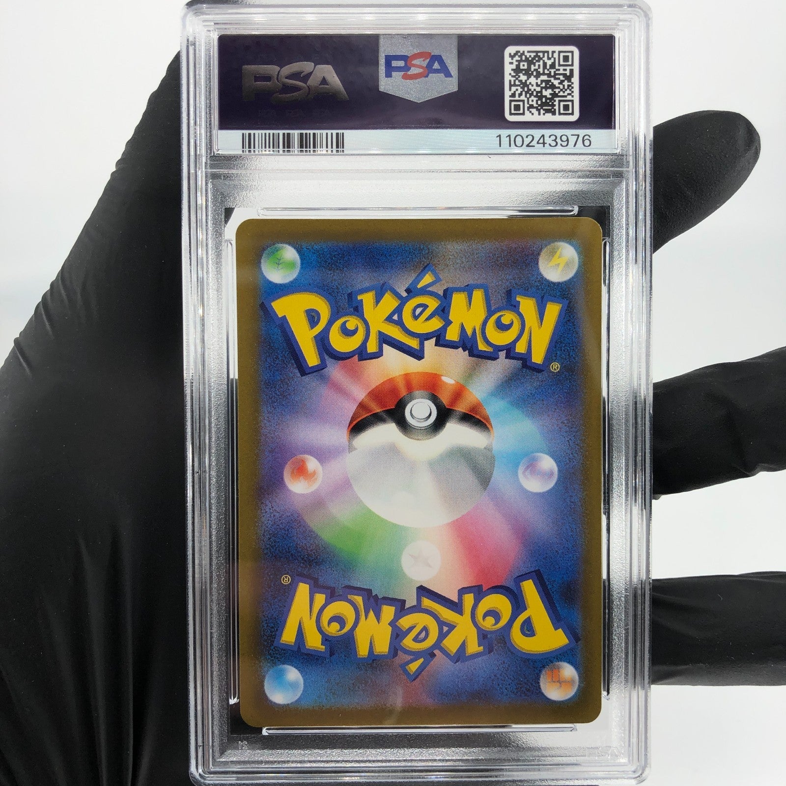PSA 7 Pokemon Card Altaria 194/172 AR s12a Japanese Karte [7]
