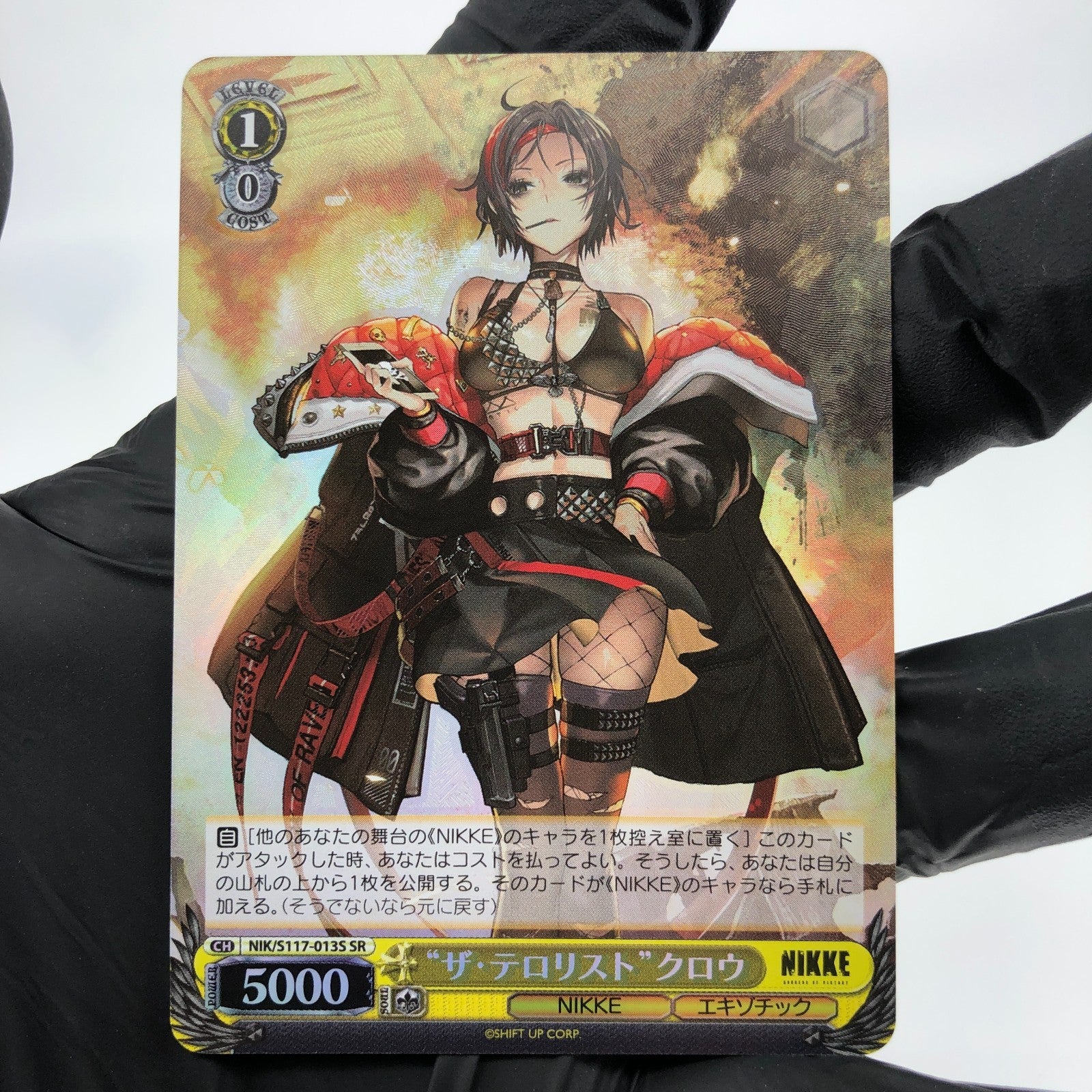 Weiss Schwarz Card Crow S117-013S SR Nikke Japanese [NM] – Madgems